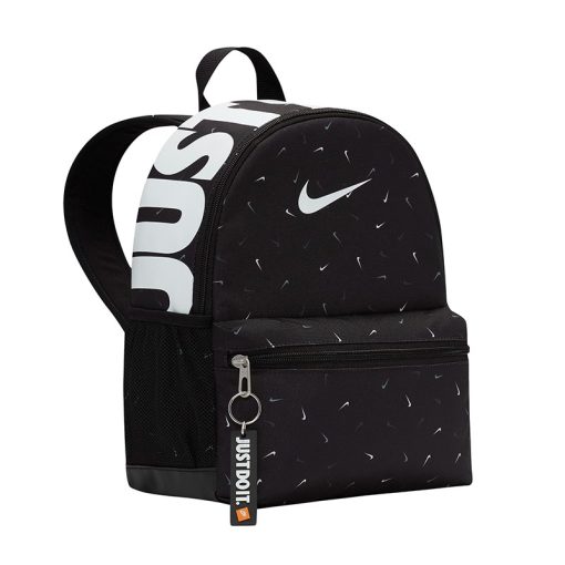 Ghiozdan Nike Brasilia Just Do It JR